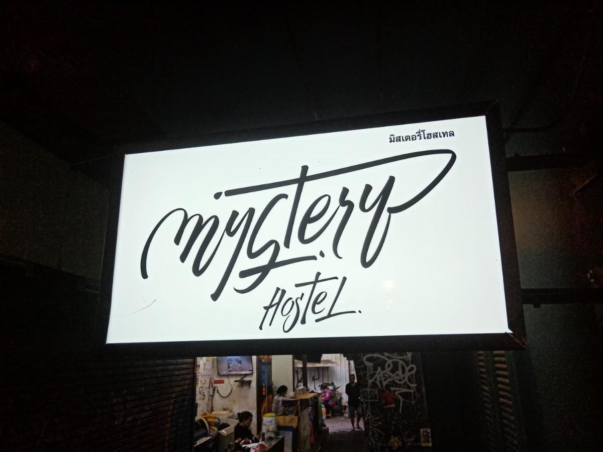 Mystery Hostel 曼谷 外观 照片